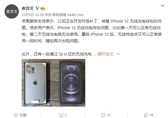 iPhone改装机iPhone 6 mini，你拒绝吗？