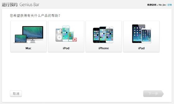 传iPhone SE 2明年第一季度上市 印度制造