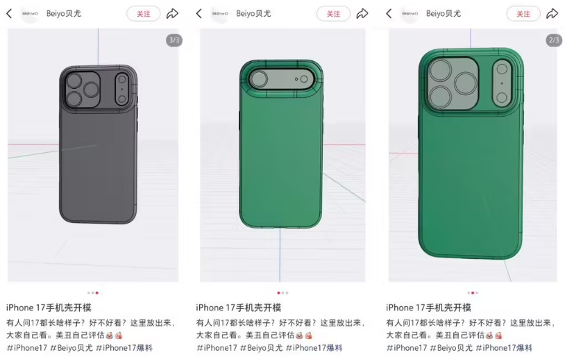 iPhone 7用啥基带？高通X12是最完美的选择