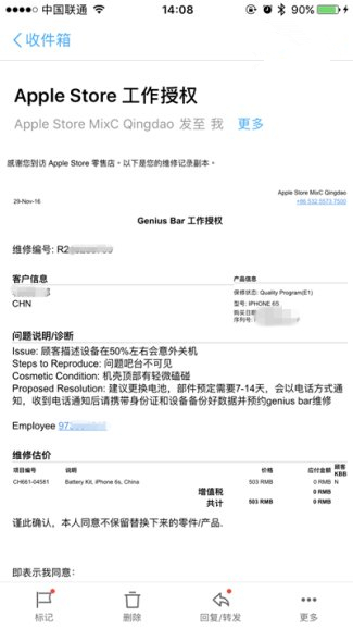 消息称苹果对收购 TikTok「表示极大兴趣」,官方随后否认 消息称苹果对收购 TikTok「表示极大兴趣」,官方随后否认