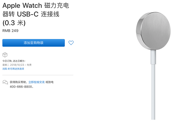 苹果更新AirPort Express固件:支持AirPlay 2