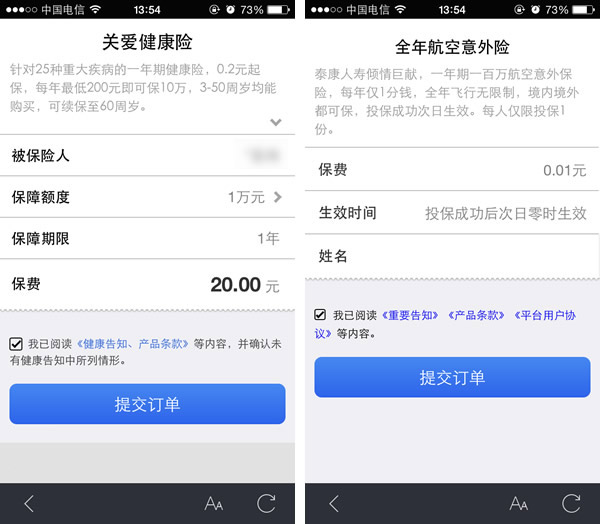 iPhone明年上三摄像头！首次支持3倍光学变焦
