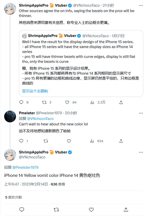 需求低代表iPhone 8系列会是失败之作吗？