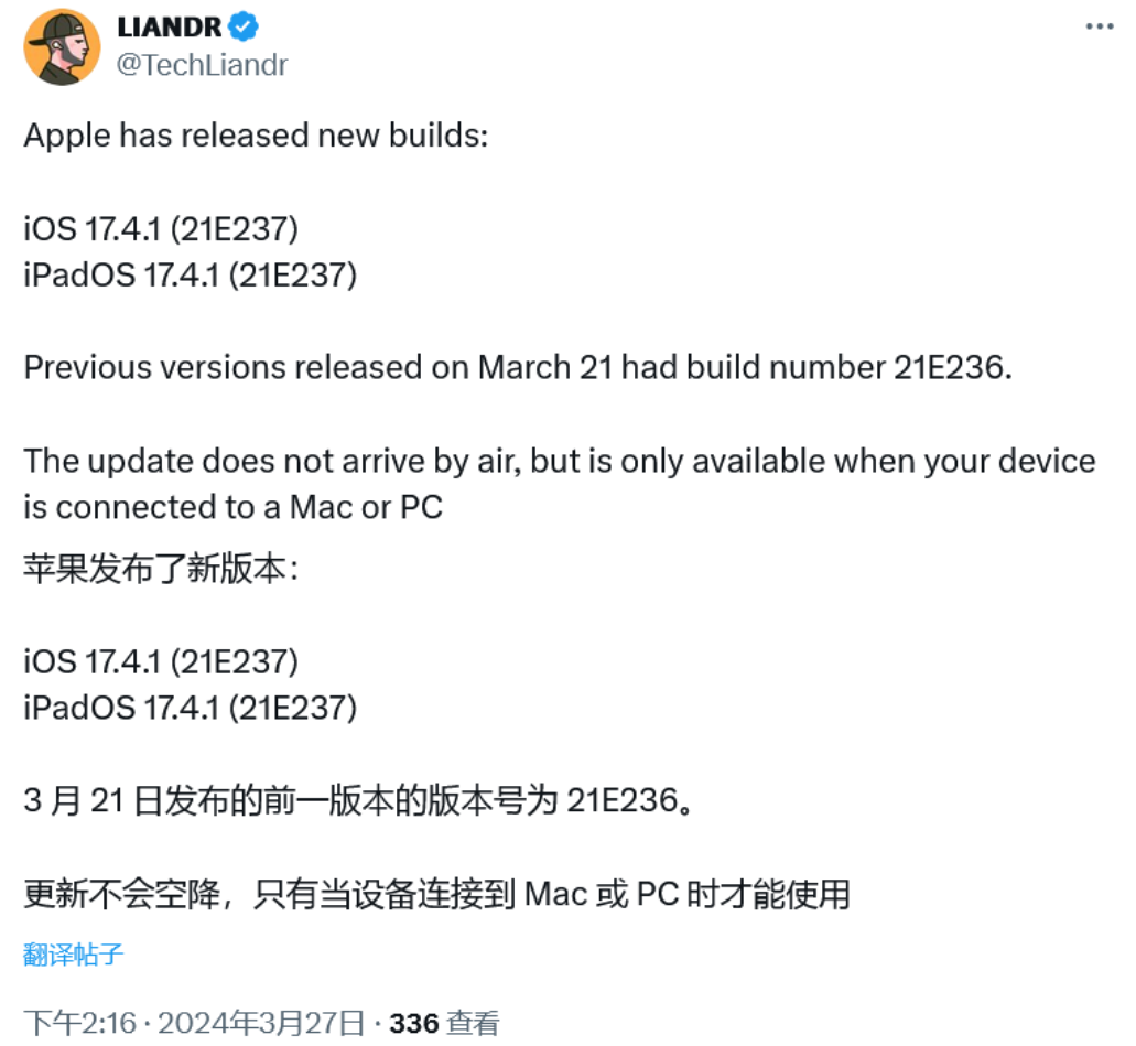 苹果美国零售店正在为迎接 Vision Pro 头显进行装修