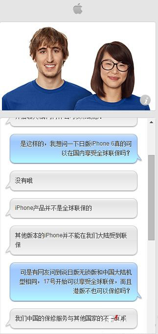 苹果放弃硬件订阅计划，曾拟推按月“租用”iPhone 服务