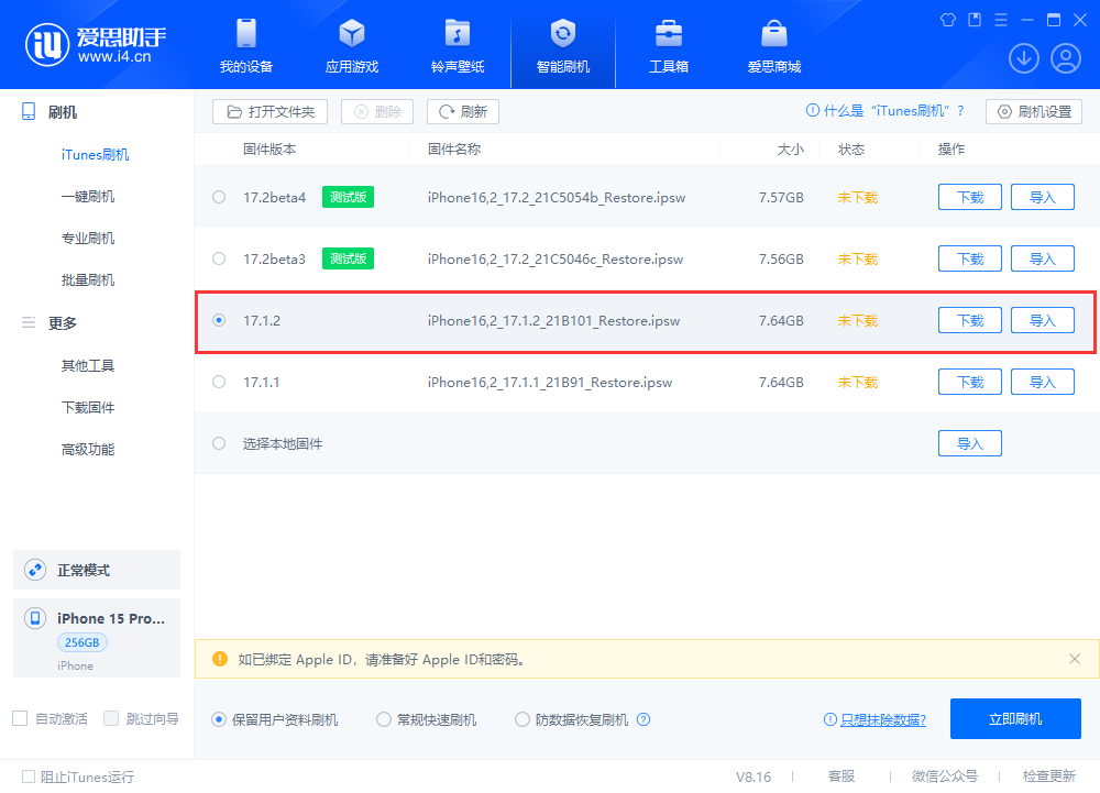 俄乌战争爆发后，俄罗斯 App Store 失去近 7000 款应用