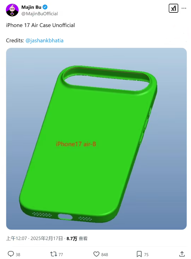 B 站 UP 主曝光苹果 A14 芯片（上盖）上手视频