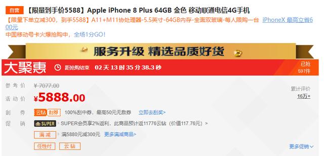 苹果解释 COVID-19 密切接触者追踪系统的验证流程