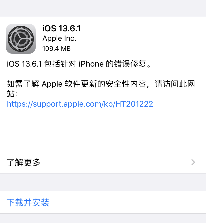 国行iPhone与水货功能优缺点对比