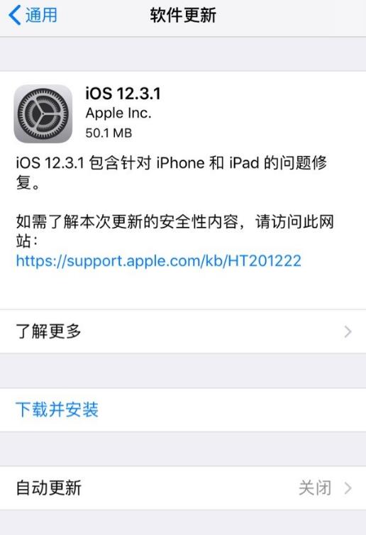 苹果 iPhone 14 现身印度 BIS 认证数据库