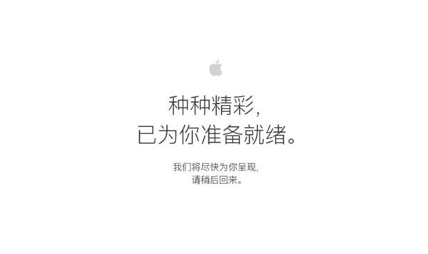 Jony Ive 作为苹果的设计师深感一直生活在两年后的未来