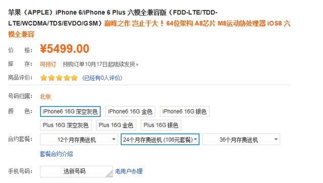 iPhone SE2曝光汇总：双面玻璃 三月发布