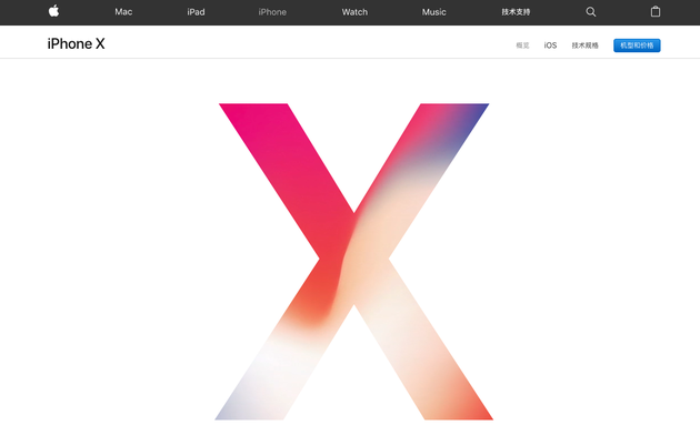 今年秋天以后，苹果 iTunes 的使命可能将逐渐结束