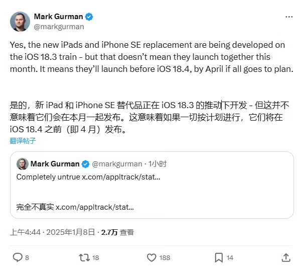 哪里买iPhone7/Plus划算？加税后美版也比国行便宜