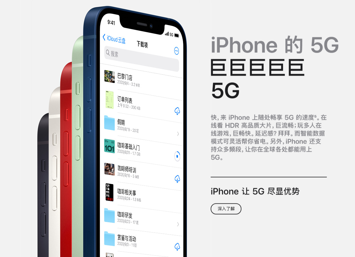 苹果官方宣布：iPadOS 16 正式版将于 10 月 25 日推送