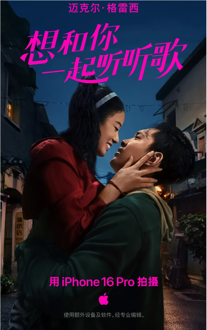 苹果iOS11.2曝光：新一波文字汉化 Live Photos改叫实况照片