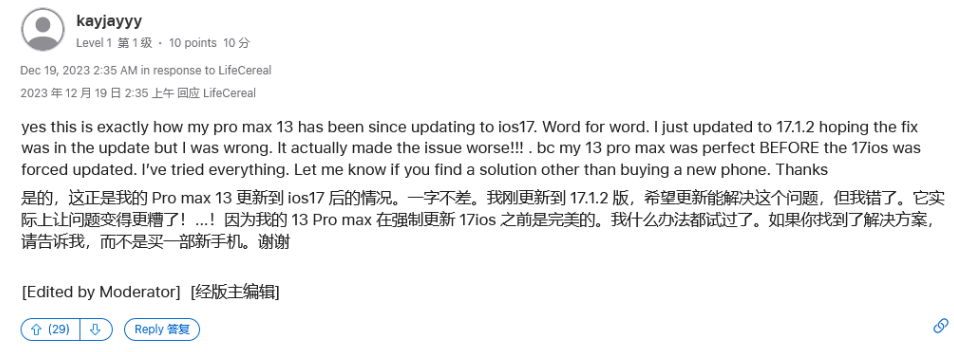 iOS 11终于解决了这10个iOS 10的问题