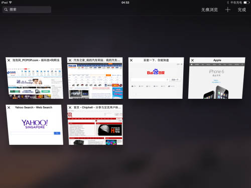 苹果也山寨：你希望明年的 iPhone 7 是什么样子