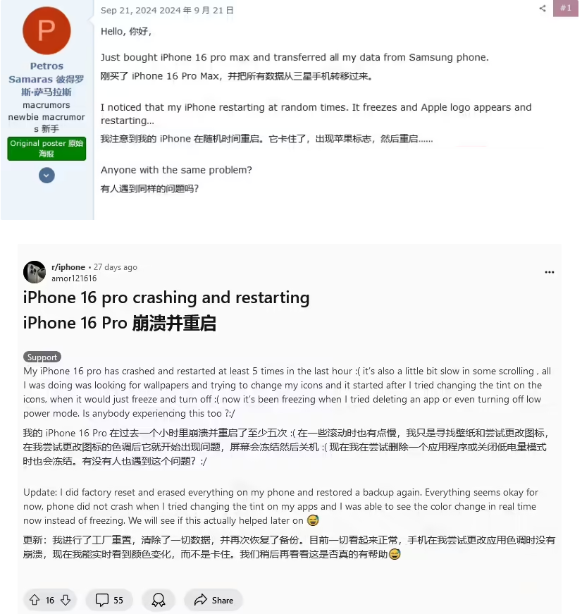 Apple 为「地图」应用招募编辑写手，打造内容社区