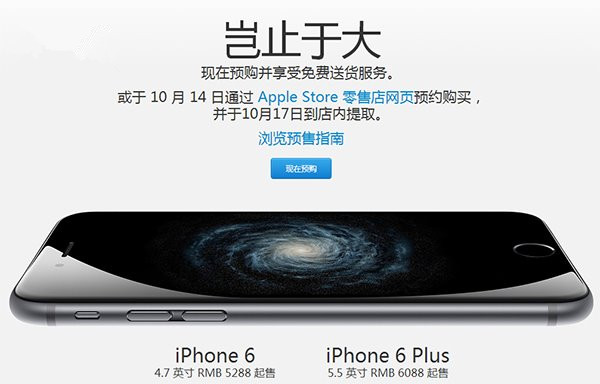 iOS 11.2存在HomeKit漏洞?苹果已经搞定