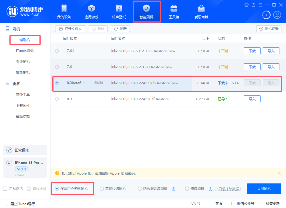 苹果推出新春电视广告：年味十足 诚意满满