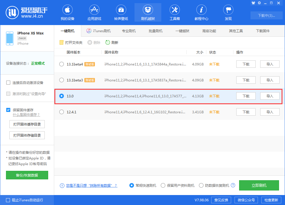 苹果：研究用户玩手机的行为模式，可判断是否患有认知障碍
