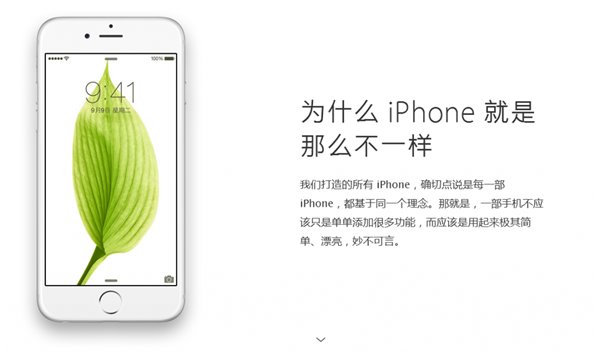 iPhone在中国贵两倍，销量却更高