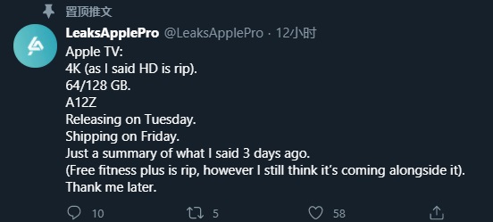 苹果发表示 iOS 13.3 将最大努力减少垃圾信息，但可能有误伤