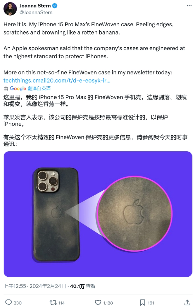 未来iPhone或不再有Touch ID按键  期待专利实现