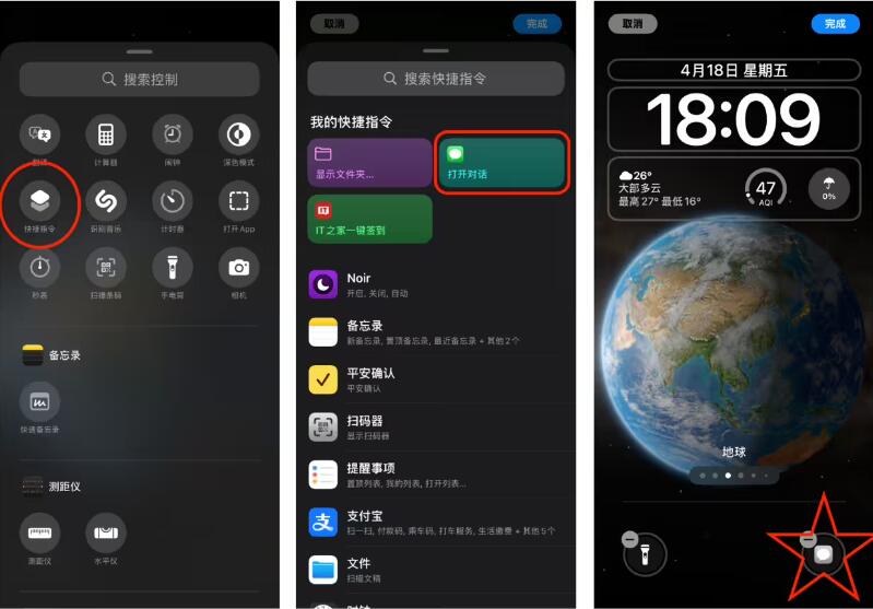 苹果探索汽车天窗系统,提供多种用户自定义选项 苹果探索汽车天窗系统,提供多种用户自定义选项