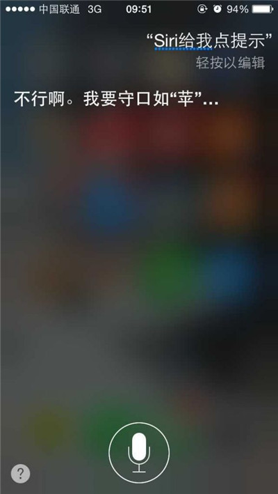 安卓虚拟按键比iPhone实体Home键好在哪