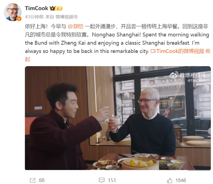 iFixit 拆解苹果 M3 iMac：内部设计基本不变，减少一枚纽扣电池