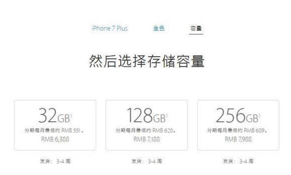 Apple Watch 可能会在异常天气条件下显示错误的高度读数