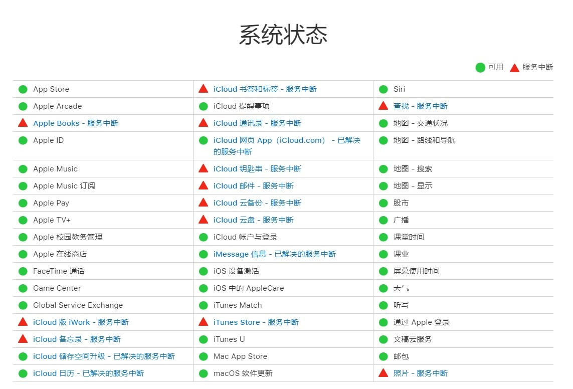 2018手机行业白皮书:苹果仅在第二梯队 2018手机行业白皮书:苹果仅在第二梯队