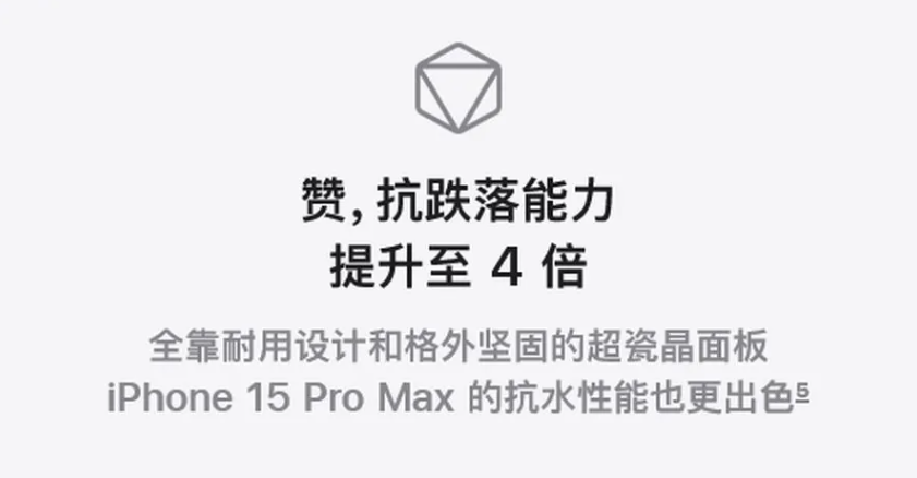 苹果获 iPhone 新专利：侧面添加触控显示屏幕