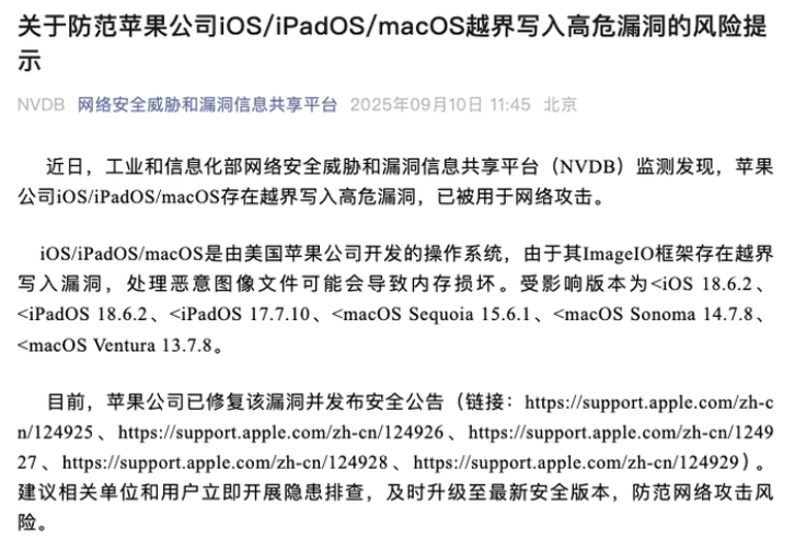 疑似 2020 款苹果 iPad Pro 保护壳曝光