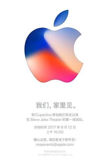 iOS10控制中心已增加到三屏 为音乐播放及智能家居而生
