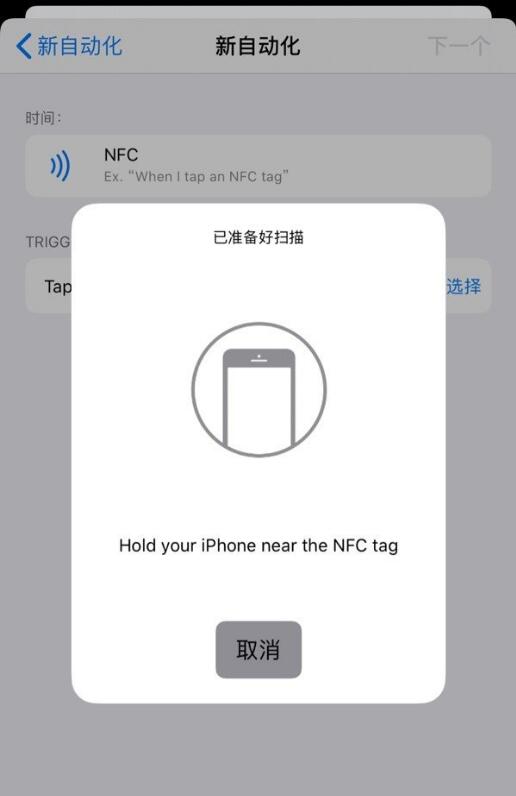 部分用户无法使用 Siri 语音调用「捷径」，需要重新录制语音指令