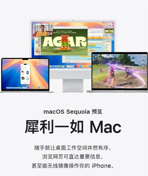 苹果发布iOS9.3 Beta1公测版，开发者版迎小型更新