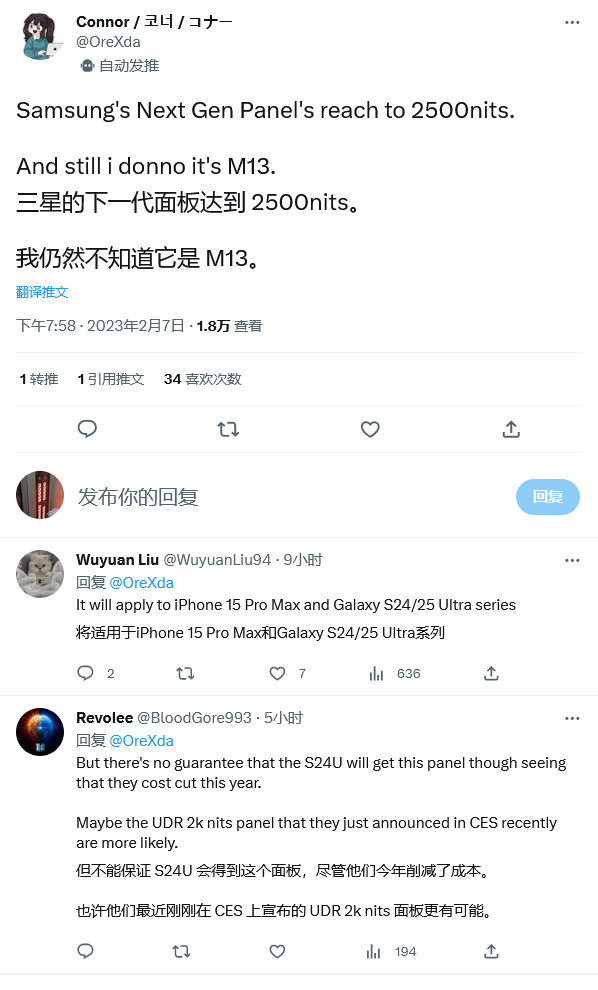 iOS 10 beta 5 等测试版今发布  更多看点等你发现