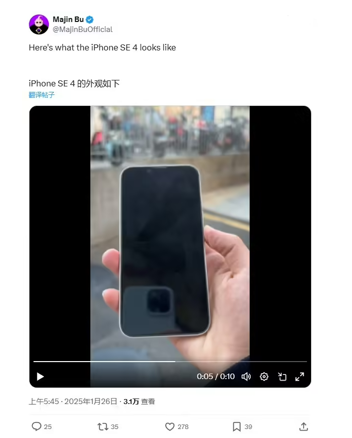 11 万元定制版苹果 iPhone 11 Pro：灵感来自特斯拉 Cybertruck