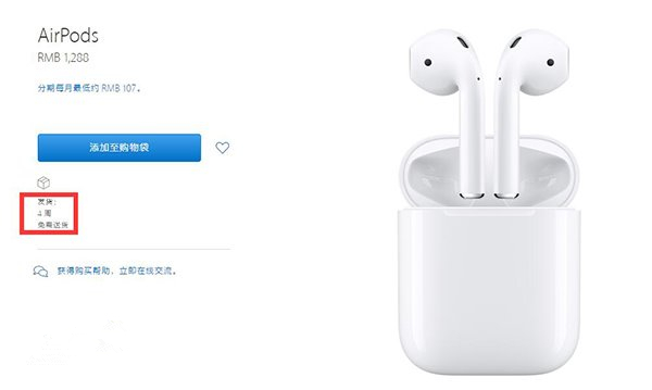 后乔布斯时代苹果 黔驴技穷or厚积薄发？