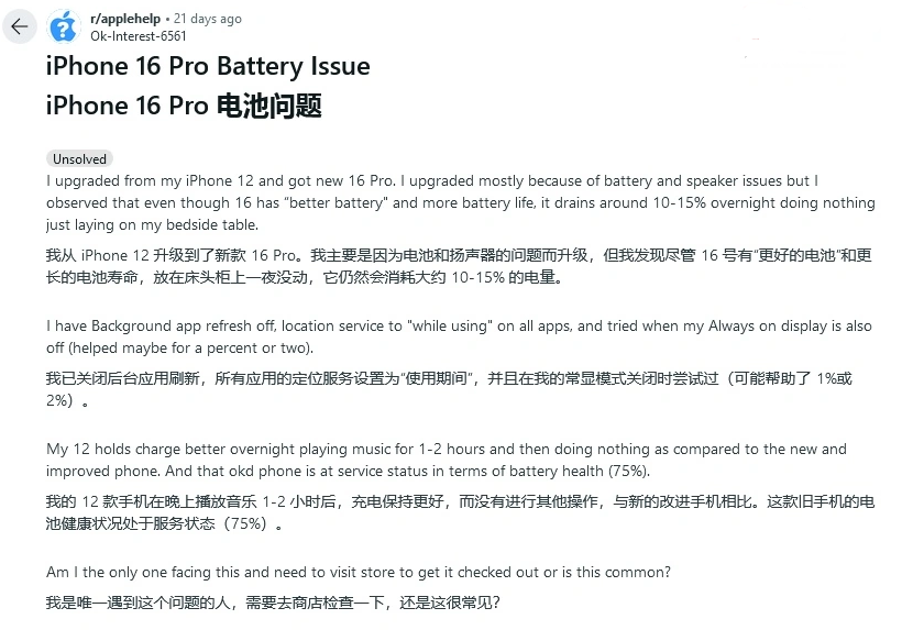 Apple 推出全新 AirPods Pro，10 月 30 日发售