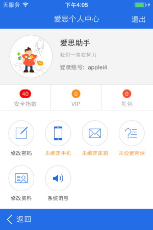 苹果 AirPods Pro 2 无线耳机两种尺寸型号照片曝光：仍采用 “W2”芯片