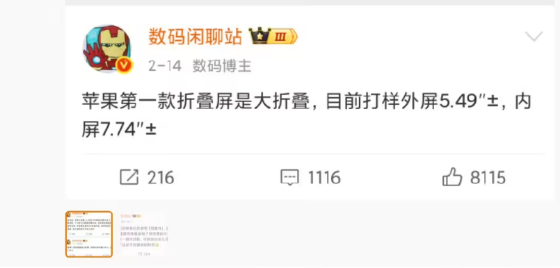 神奇专利：看一眼，iPhone、Vision Pro 即可显示锁密码和解锁步骤