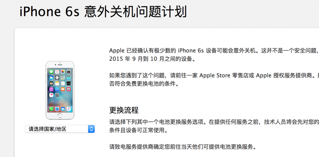 苹果Apple Watch很能赚钱