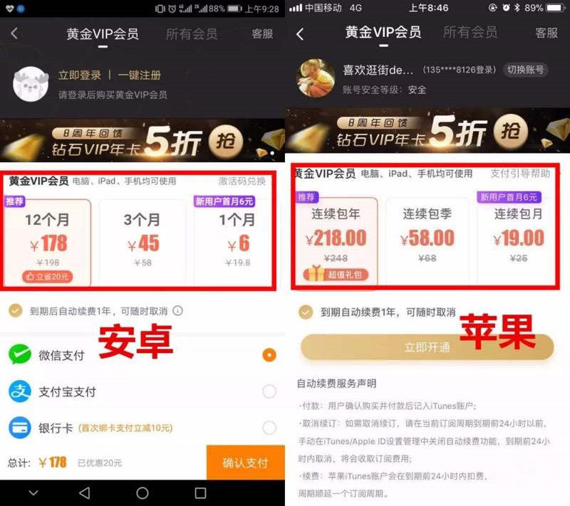 iPhone SE2长这样？ iPhone X看了都自愧不如