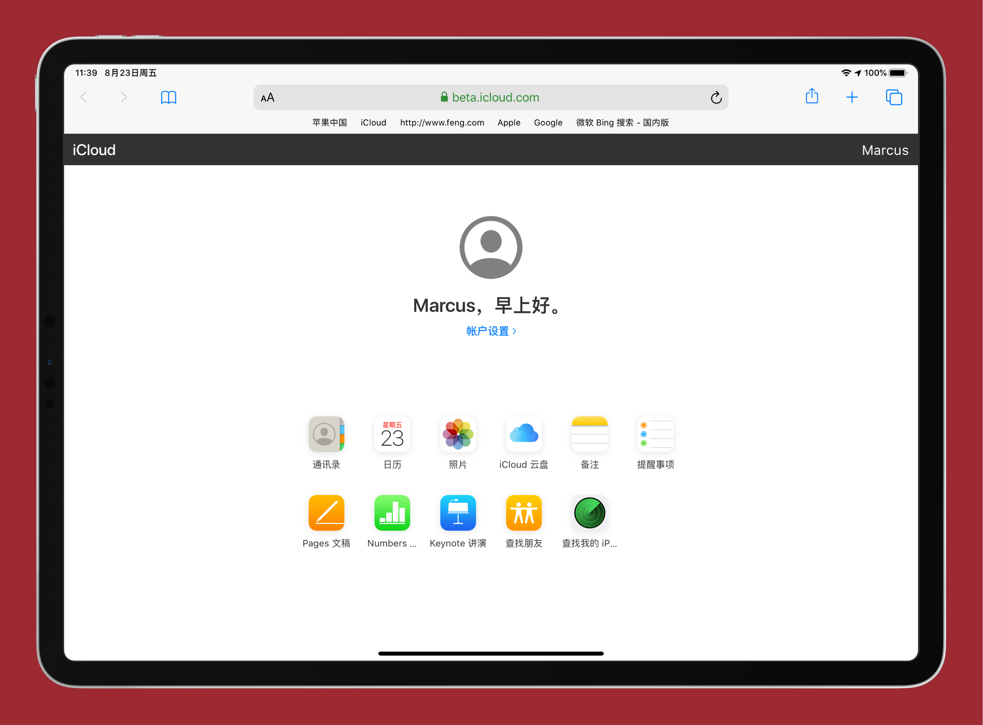 苹果iPhone6预订“开启”