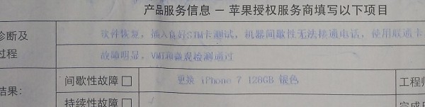 2021 款 iPad Pro 保护壳泄露：适配 11 英寸机型