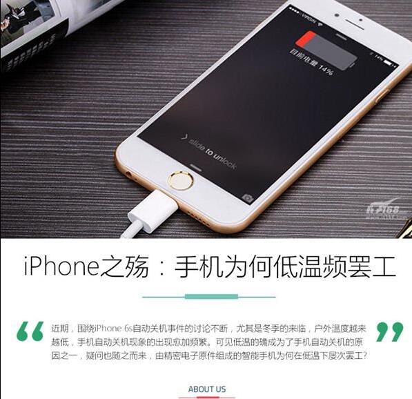 金色的 32GB iPhone 6 “复活”   近期将登陆台湾